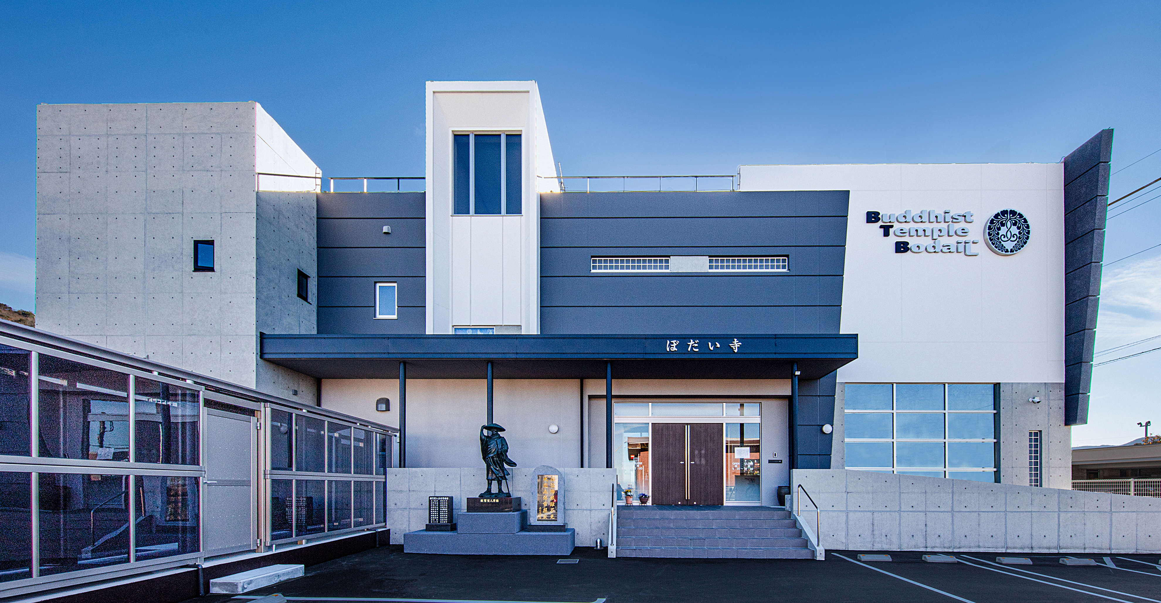 梅林山 菩提寺 本堂正面