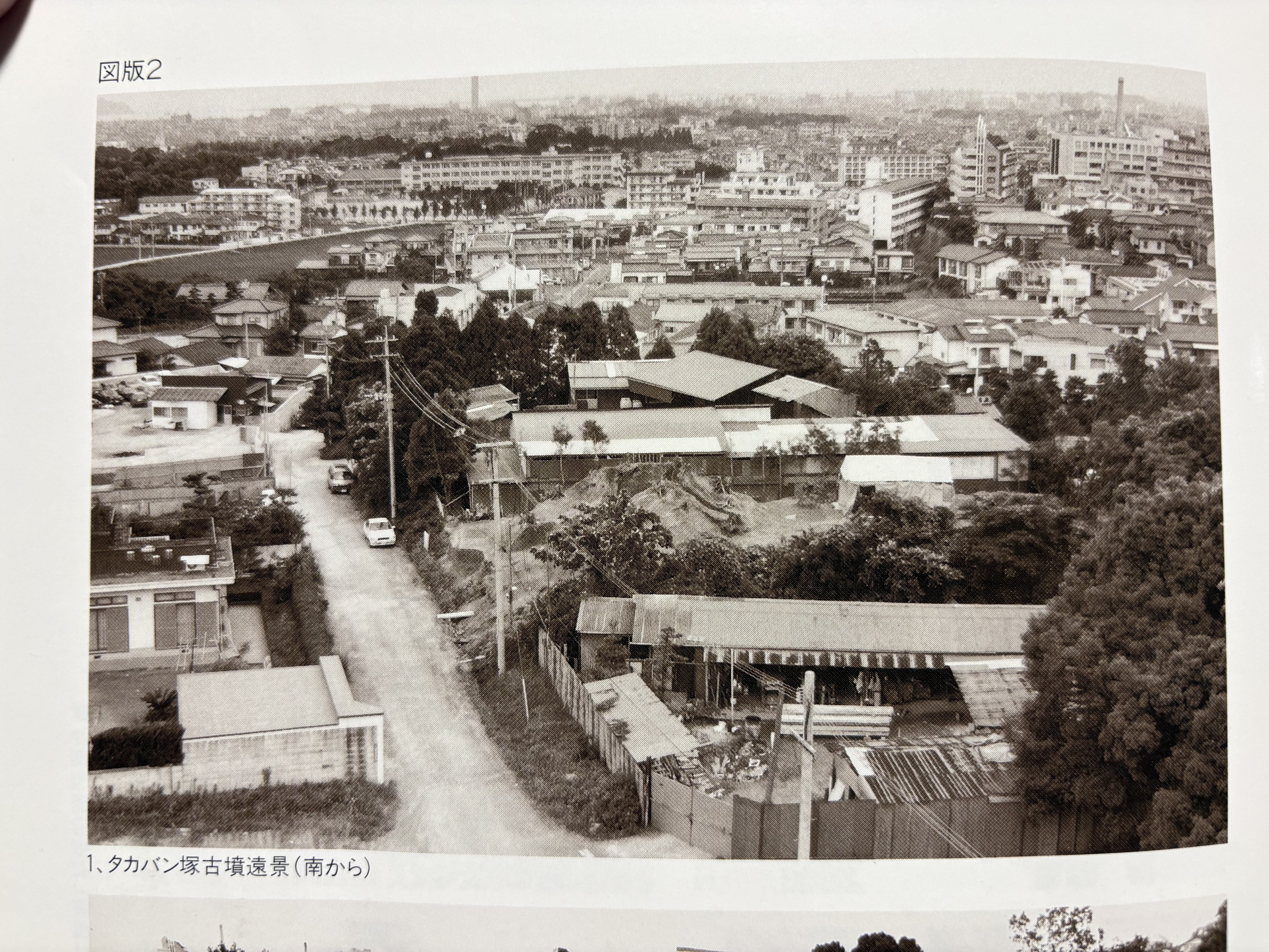 タカバン塚古墳跡 外観