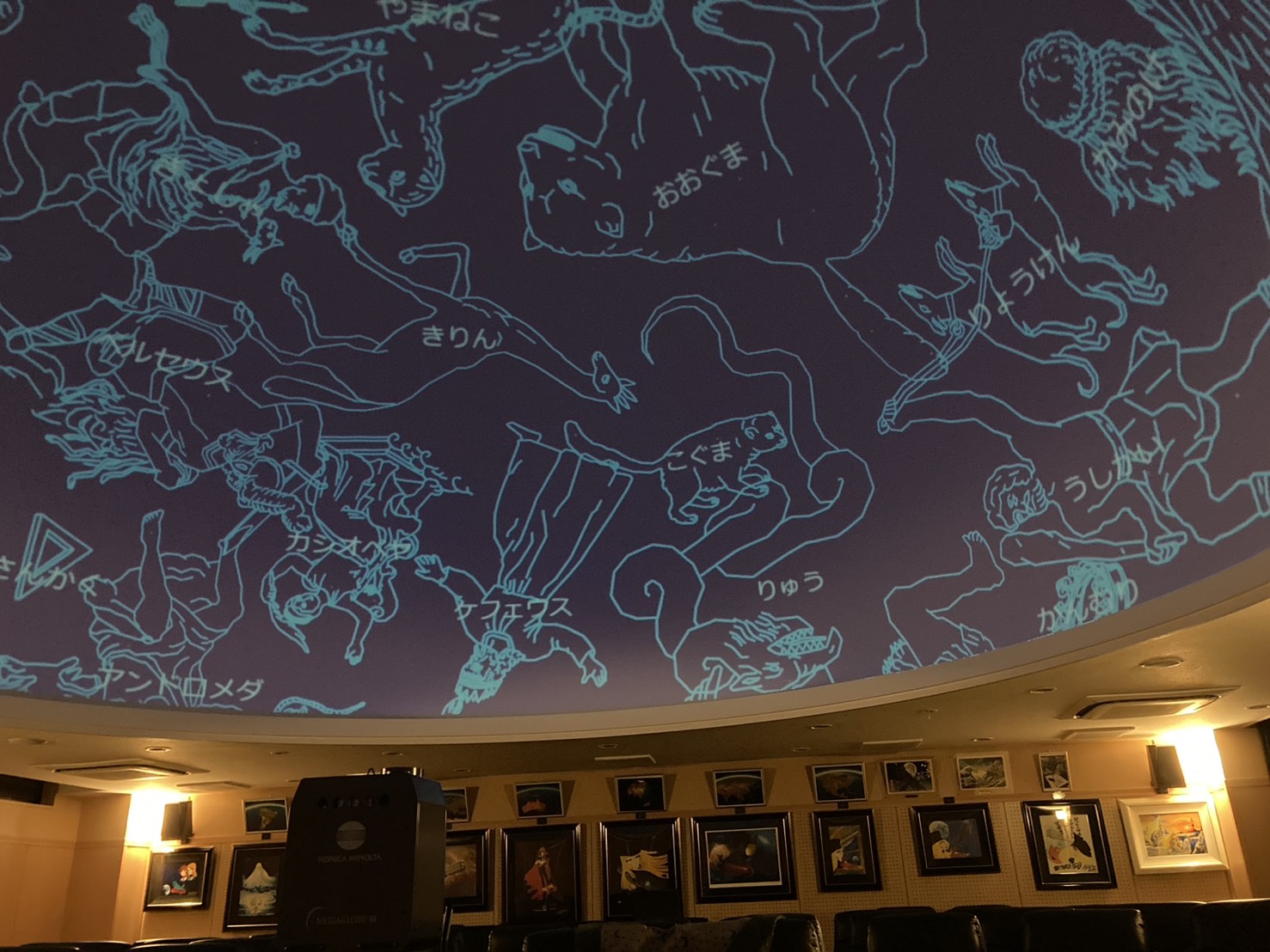 プラネタリウム