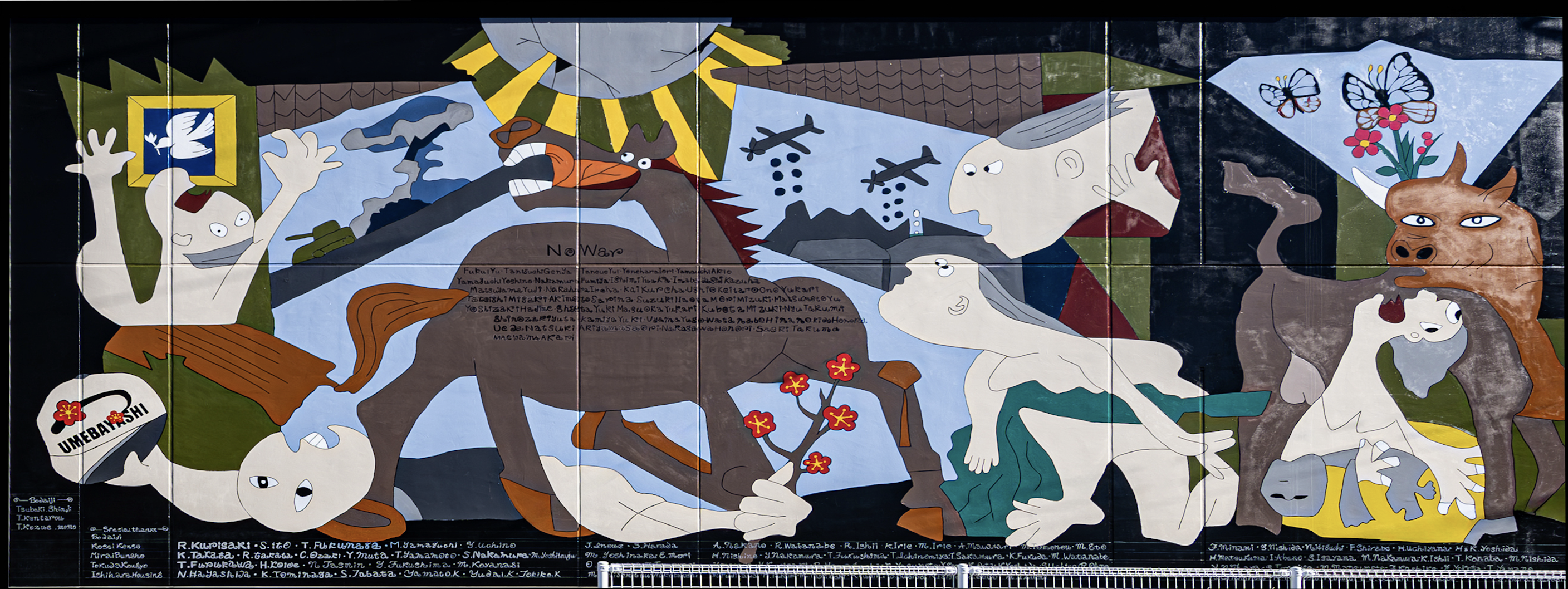 ゲルニカのオマージュ