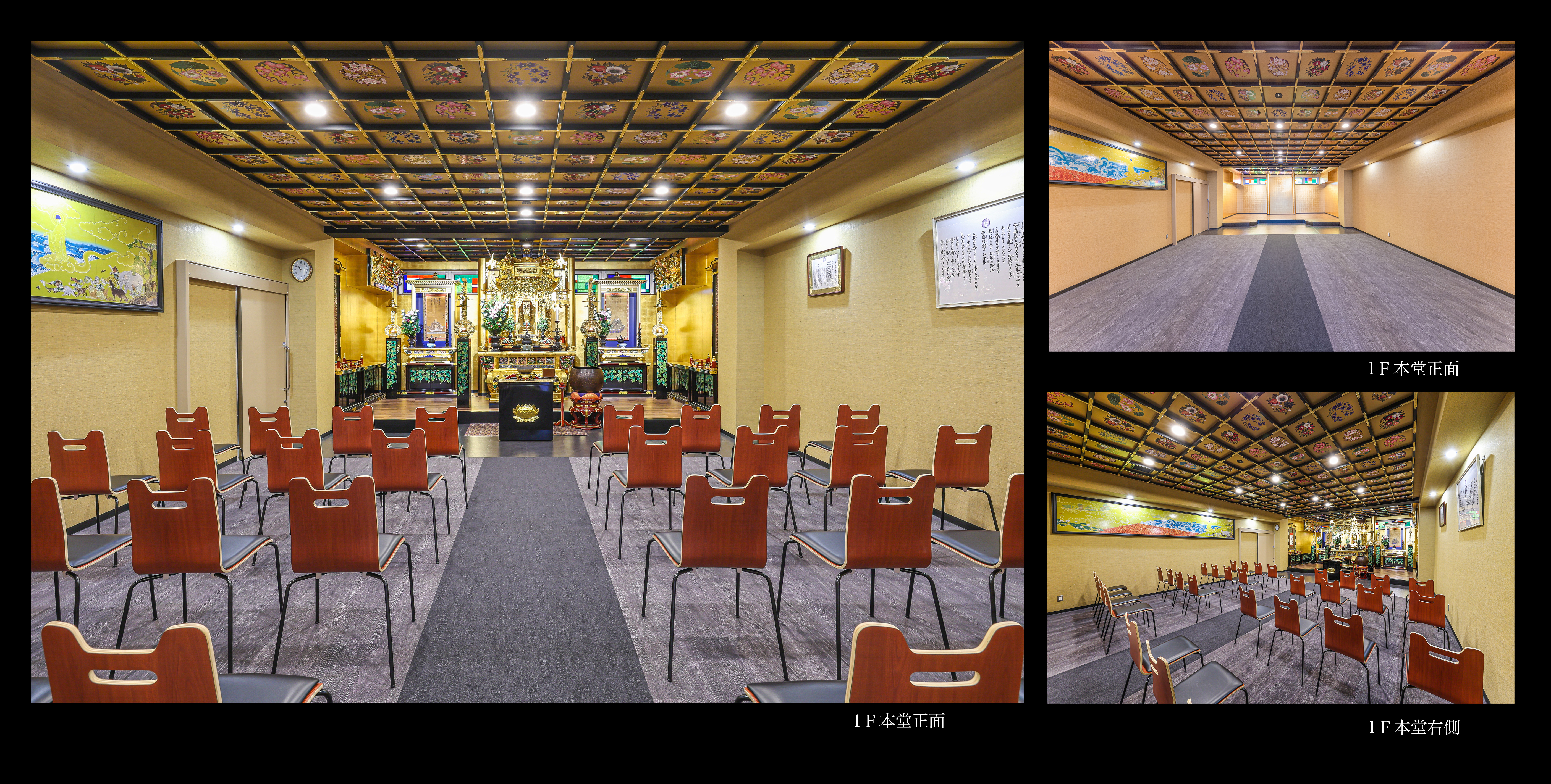 本堂 内観