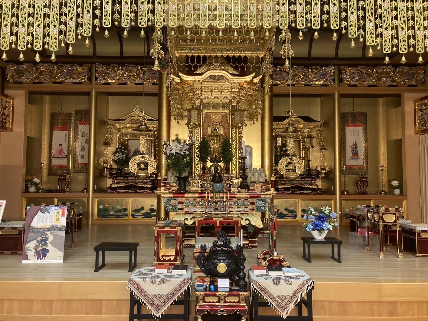 安穏堂 内陣